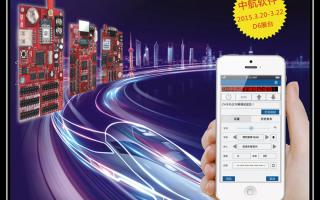 2015，中航軟件全國巡展——南寧站！