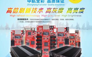 中航軟件2016年全國巡展-長沙、天津、武漢站！